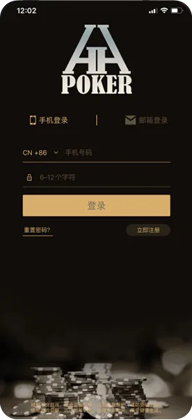 德扑圈官网下载apk