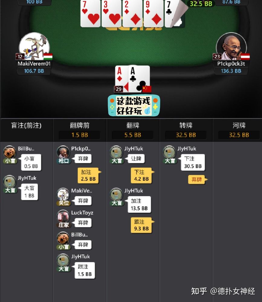 hh poker官网
